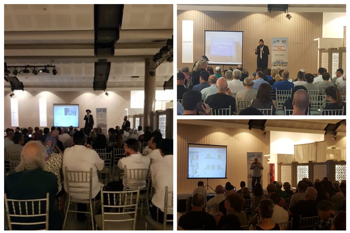 התחדשות עירונית